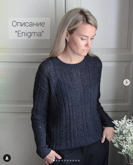 [Мария Баюкина] [bayuma_] Джемпер Enigma (2023)_0.png